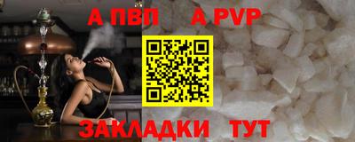 тгк Гагарин