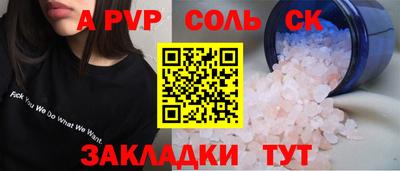кокаин перу Гатчина