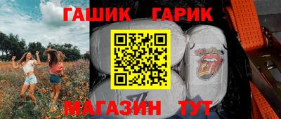 тгк Гагарин