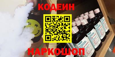 кокаин перу Гатчина