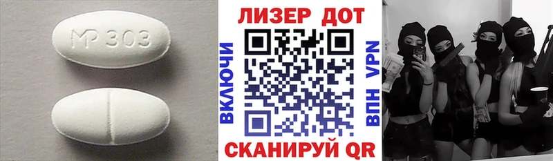 Лсд 25 экстази кислота  закладки  Магадан 