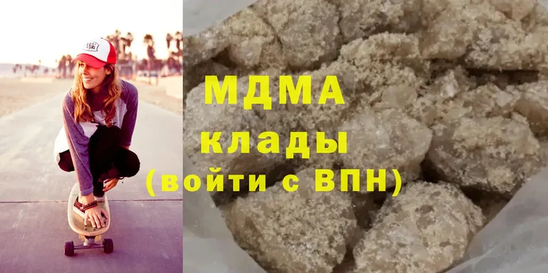 наркошоп  Магадан  MDMA VHQ 