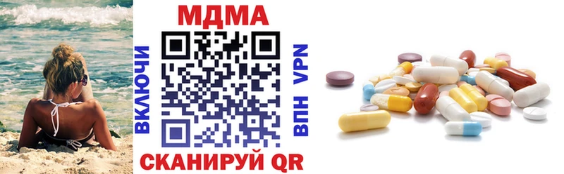 MDMA crystal  darknet официальный сайт  Магадан 