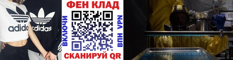 наркошоп  blacksprut сайт  Первитин витя  Магадан 