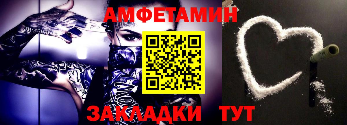 Магадан  Метамфетамин Декстрометамфетамин 99.9%  Метамфетамин Декстрометамфетамин 99.9%  Вход с VPN 