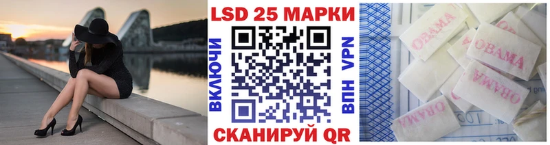 Марки NBOMe 1,8мг купить наркотик Магадан
