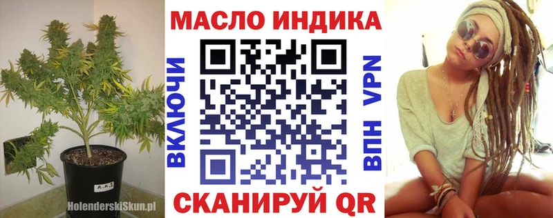 ТГК Wax купить Магадан