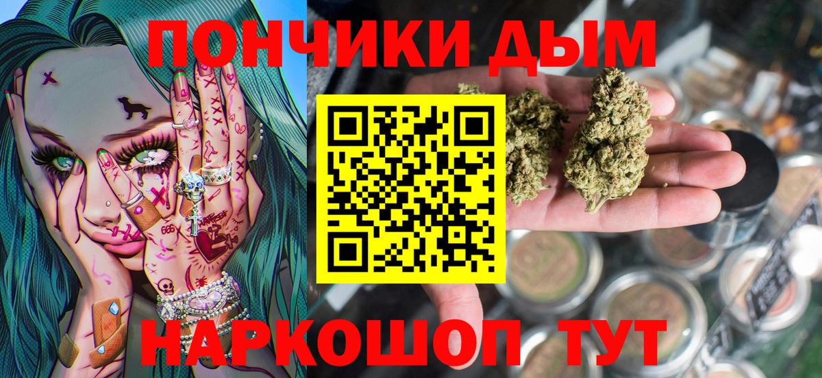 Бошки марихуана MAZAR  Конопля SATIVA & INDICA  Каннабис конопля  Магадан  Вход с VPN 